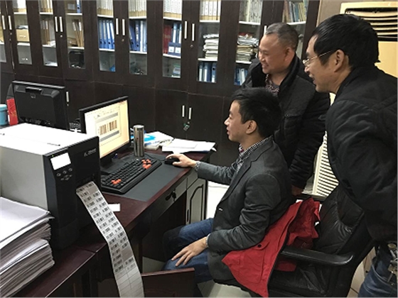 條碼打印機(jī)使用培訓(xùn)