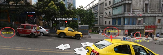 兆麟停車位
