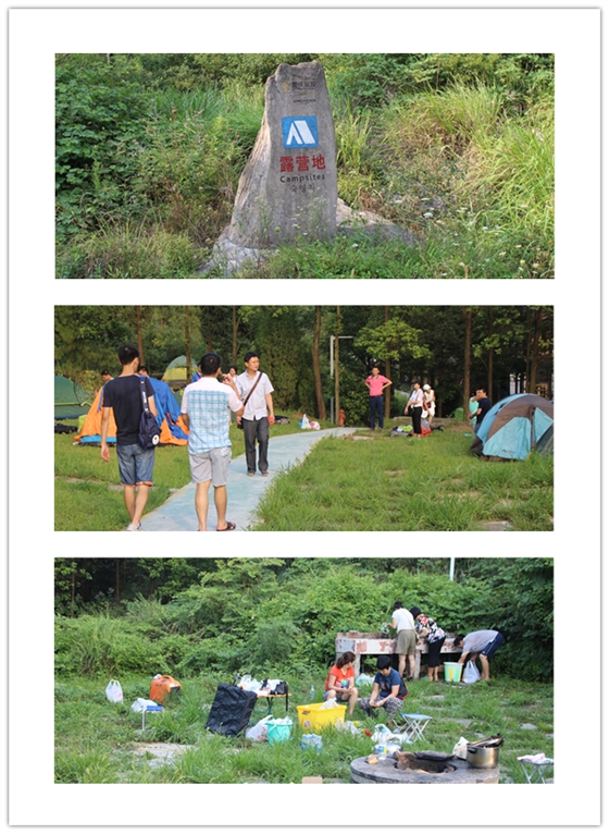 金刀峽露營(yíng)地