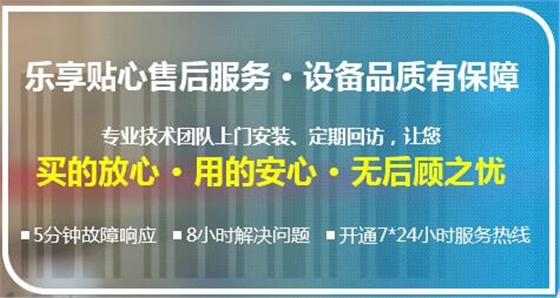 重慶科誠條碼打印機(jī)維修
