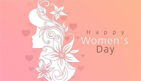 女神節(jié)快樂