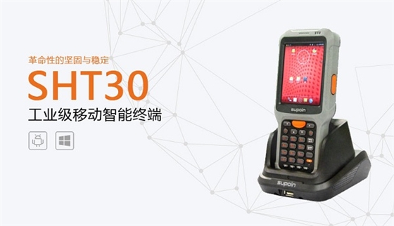 銷(xiāo)邦SHT30
