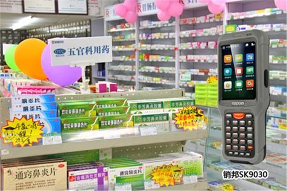 醫院醫療PDA