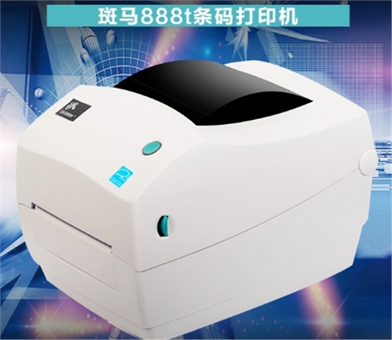 斑馬gk888t條碼打印機(jī)
