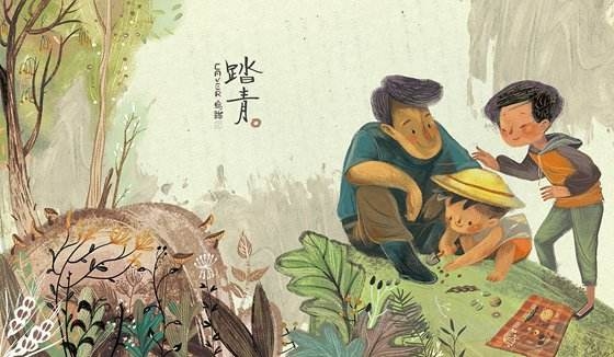 清明節(jié)-踏青