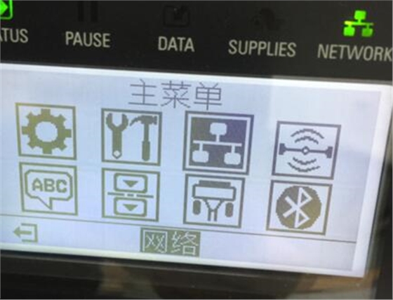 斑馬ZT410標(biāo)簽打印機(jī)設(shè)置網(wǎng)絡(luò)打印