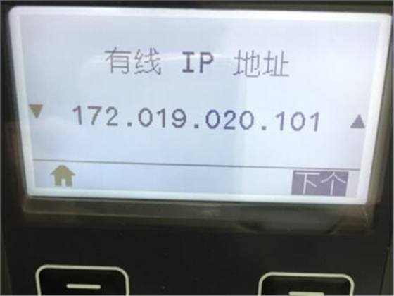 斑馬ZT410標(biāo)簽打印機(jī)設(shè)置網(wǎng)絡(luò)打印