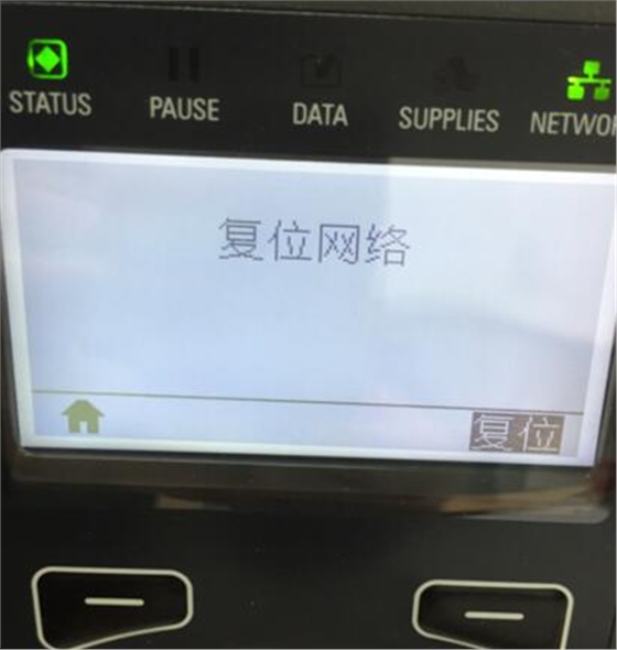 斑馬ZT410標(biāo)簽打印機(jī)設(shè)置網(wǎng)絡(luò)打印