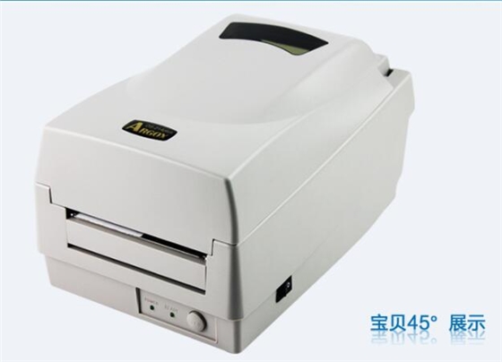 立象argox打印機(jī)