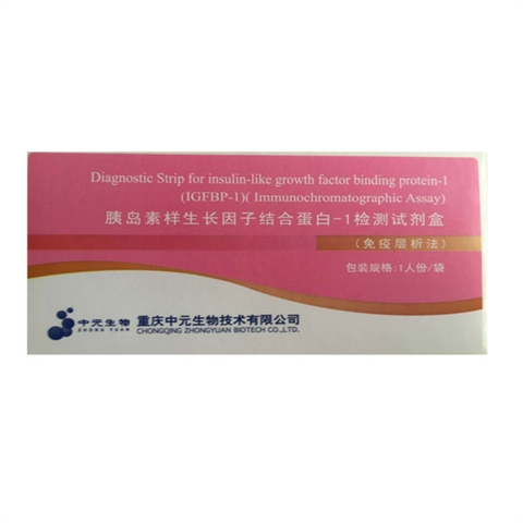 醫(yī)療標簽
