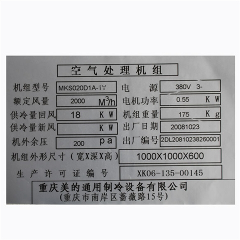 產(chǎn)品標(biāo)簽