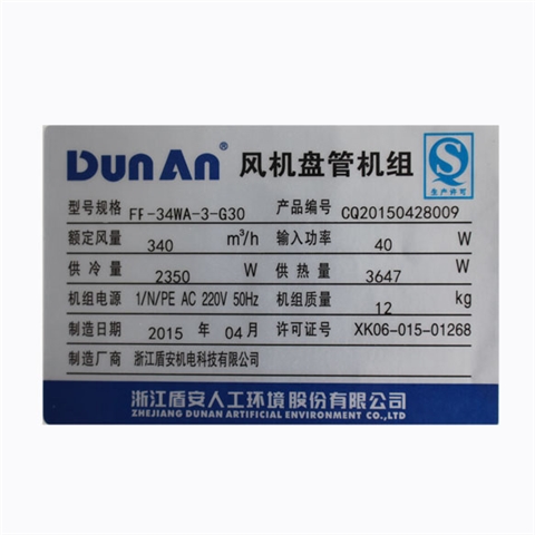 產(chǎn)品標(biāo)簽