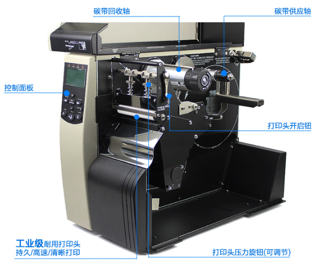 Zebra斑馬110Xi4結(jié)構(gòu)圖
