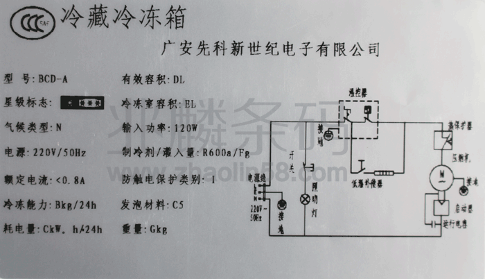 工業(yè)條碼打印機(jī)打印效果