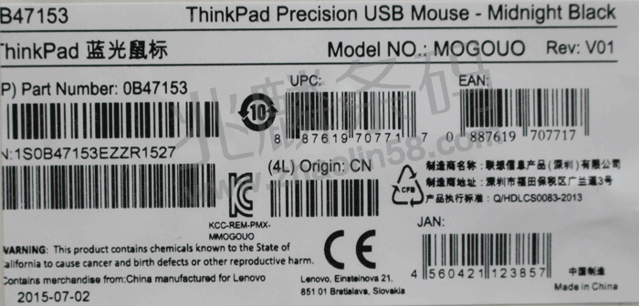 Godex科誠(chéng)EZ-6300PLUS打印效果