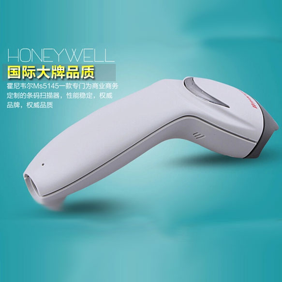 MK5145-Honeywell 霍尼韋爾 MK5145-Honeywell 霍尼韋爾