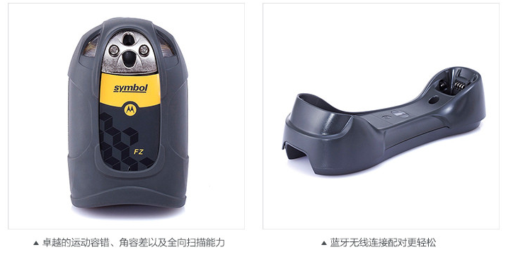 Moto摩托羅拉LS3578 重工業(yè)條碼掃描器