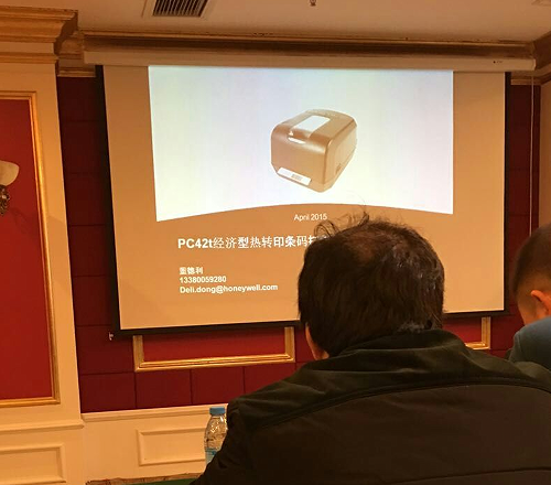 霍尼韋爾pc42t條碼打印機