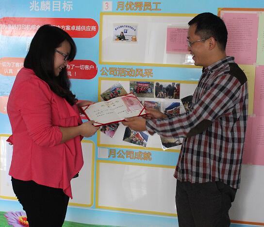 頒發優秀員工證書