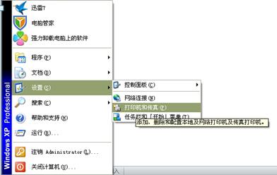斑馬打印機(jī)網(wǎng)口設(shè)置步驟