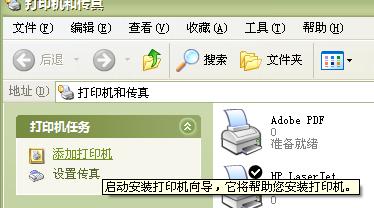 斑馬打印機(jī)網(wǎng)口設(shè)置步驟