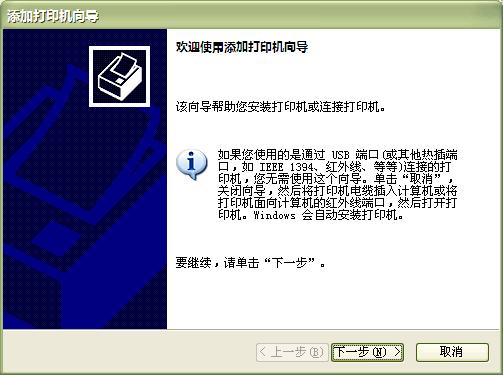 斑馬打印機(jī)網(wǎng)口設(shè)置步驟