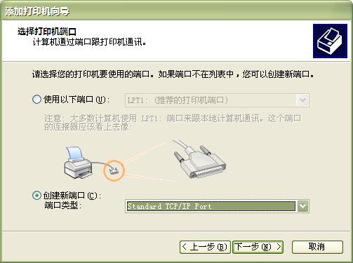 斑馬打印機(jī)網(wǎng)口設(shè)置步驟