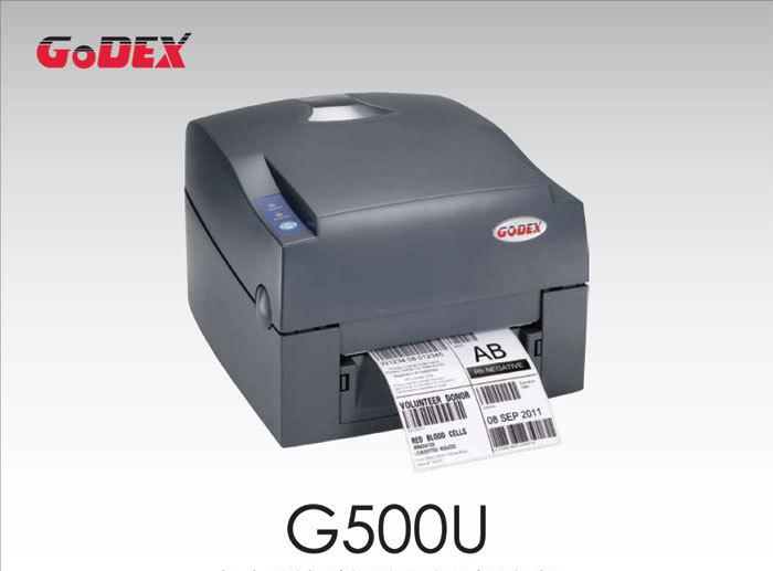 Godex科誠G500U商業(yè)條碼打印機