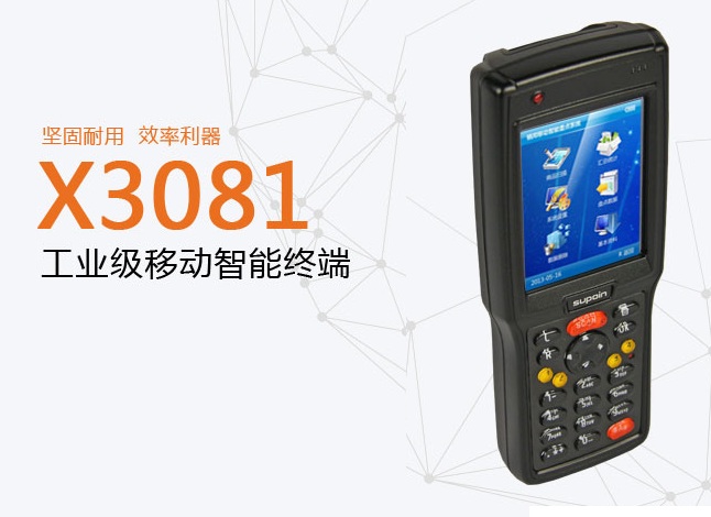 銷(xiāo)邦X3081