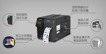 彩色標簽打印機