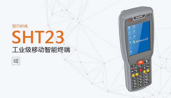 銷邦SHT23 銷邦SHT23