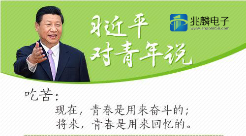 五四青年節(jié)