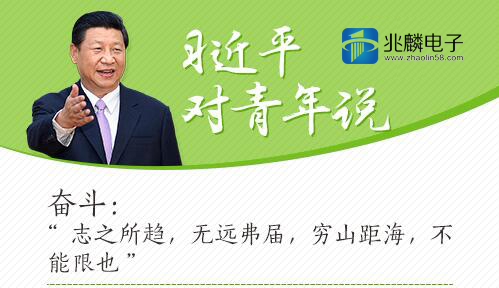 五四青年節(jié)