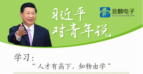 五四青年節(jié)