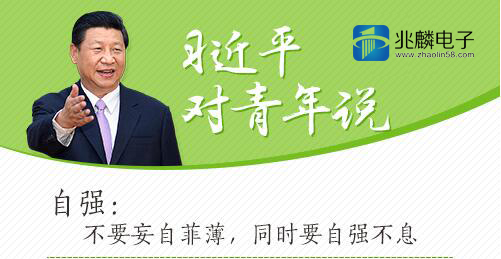 五四青年節(jié)