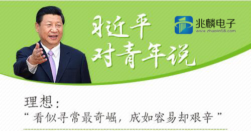五四青年節(jié)