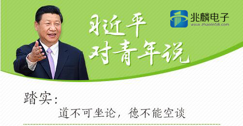 五四青年節(jié)