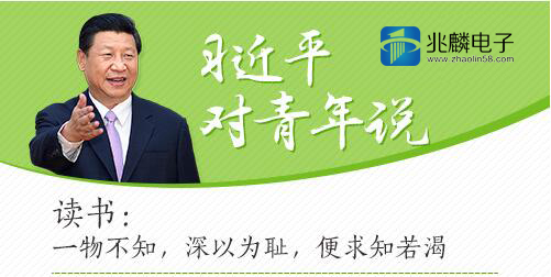五四青年節(jié)