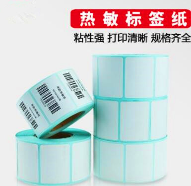 標(biāo)簽紙