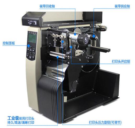 工業(yè)條碼打印機(jī) 工業(yè)條碼打印機(jī)