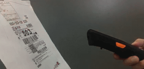 銷邦P1倉儲手持終端