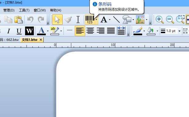 不干膠標簽打印機標簽紙制作