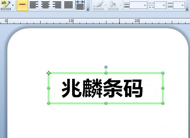 不干膠標簽打印機標簽紙制作