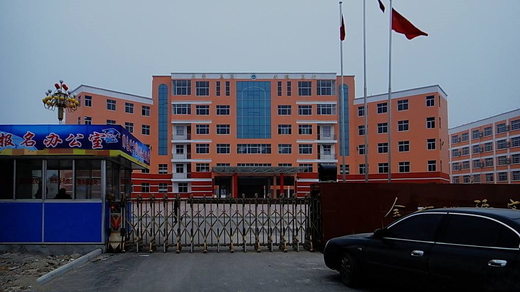 學校