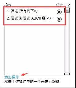 條碼掃描器設(shè)置