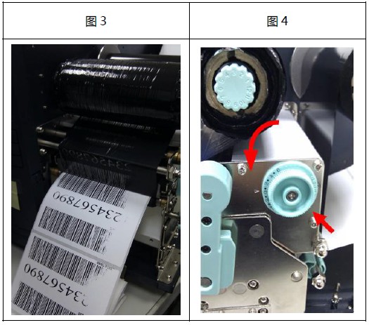 立象打印機壓力調(diào)試