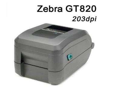 斑馬條碼打印機