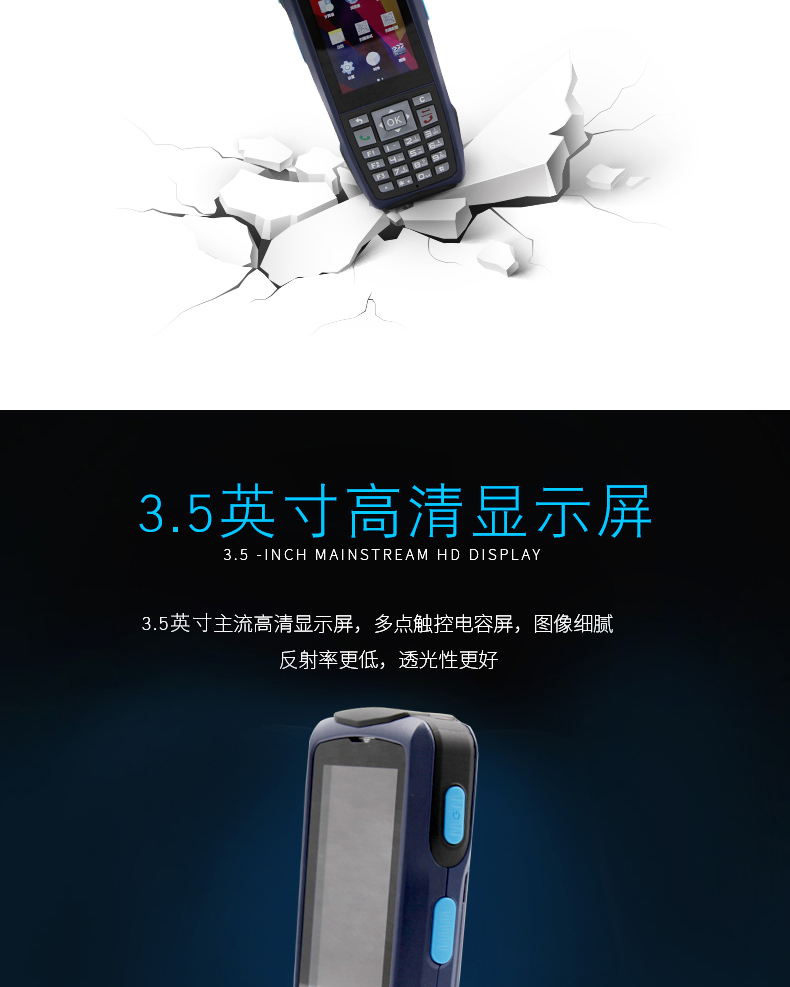 新大陸N5 新大陸N5