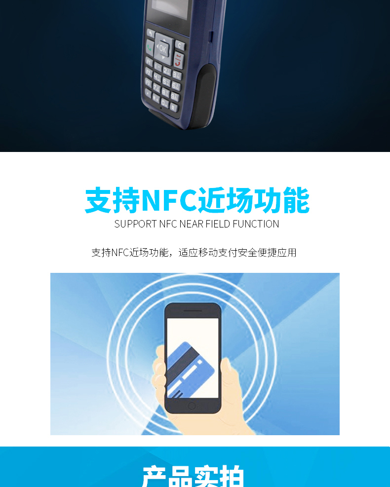 新大陸N5 新大陸N5