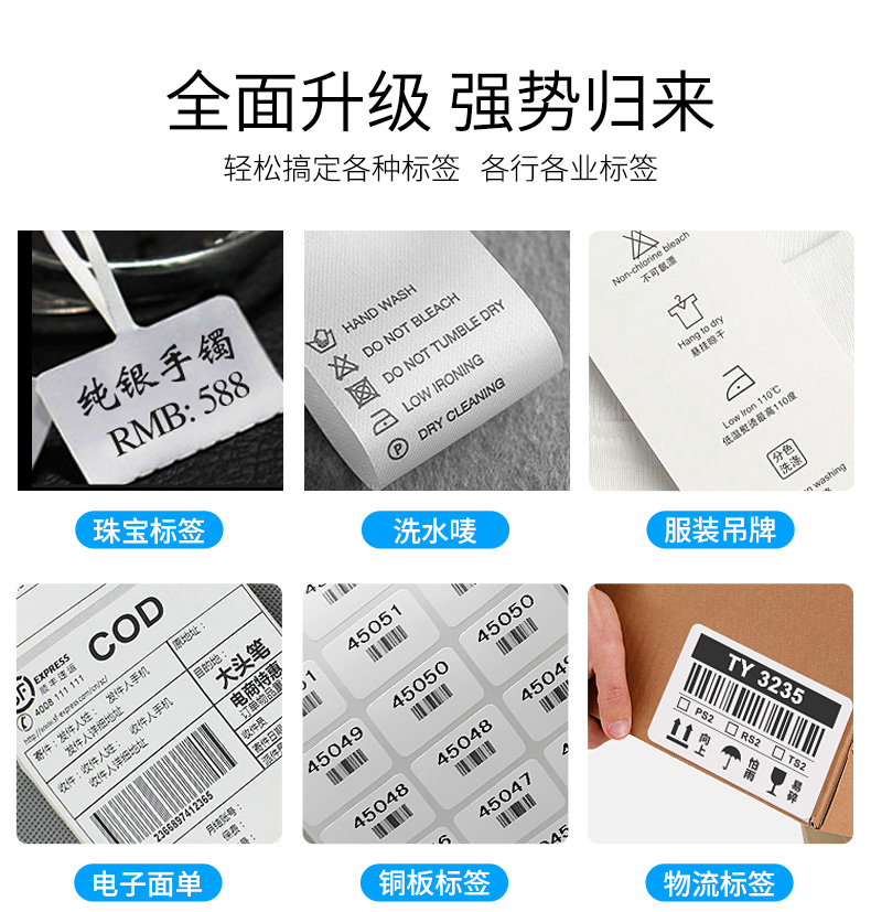 博思得C168/200s打印機